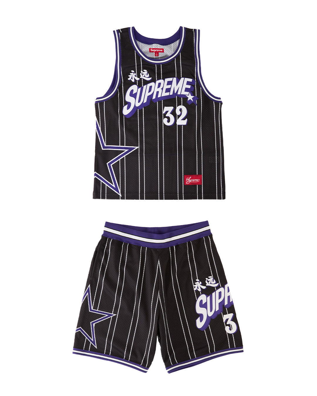 Supreme Set